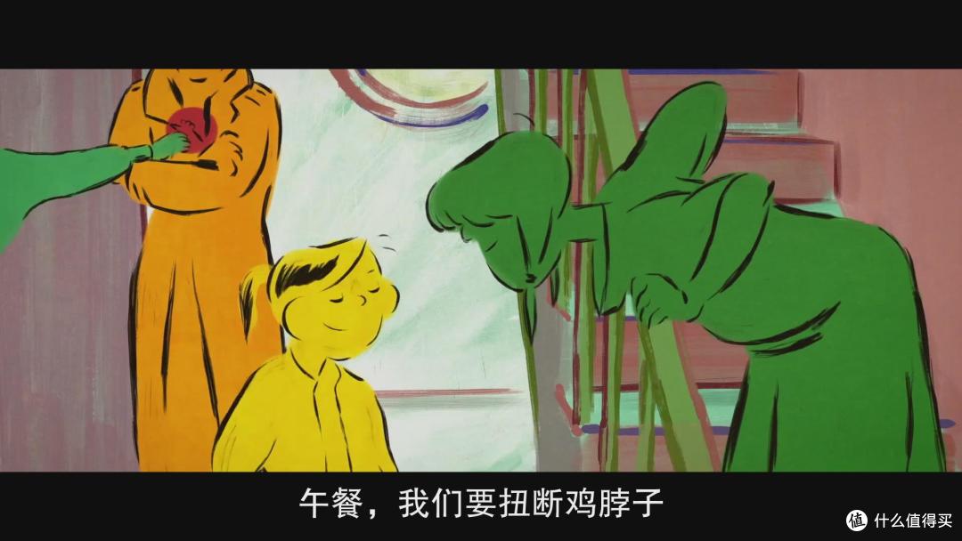 《琳达想吃鸡肉》:一部荒诞又温情的法国动画
