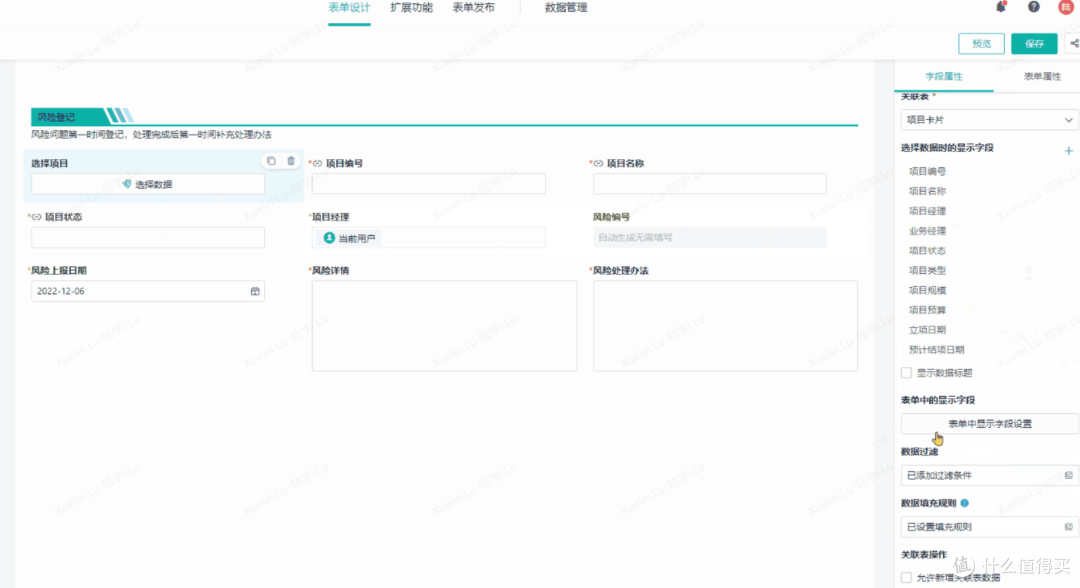 什么是项目管理中的有效沟通,如何做好项目沟通管理
