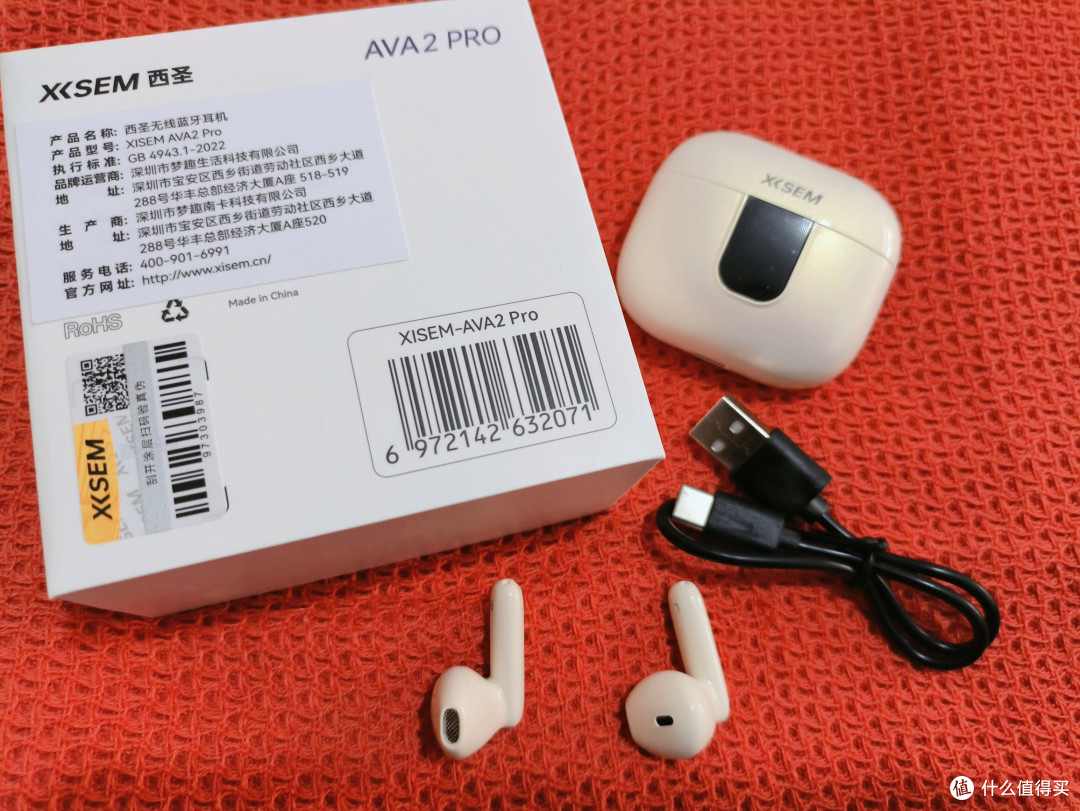 西圣AVA2Pro半入耳降噪蓝牙耳机,音质降噪优秀价格亲民