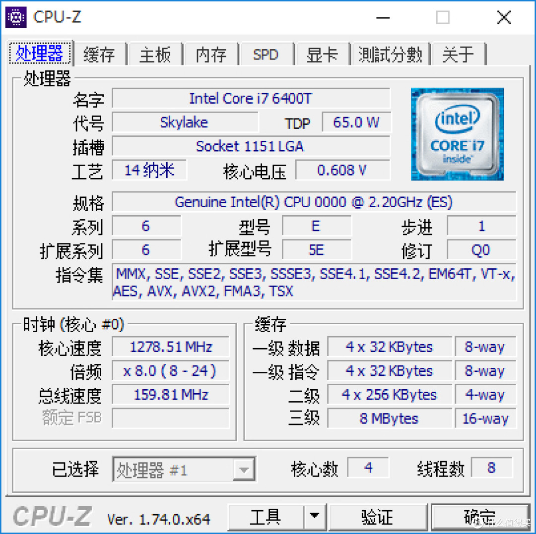 垃圾佬狂喜35块4核八线程的CPU ,一般人我劝你别碰