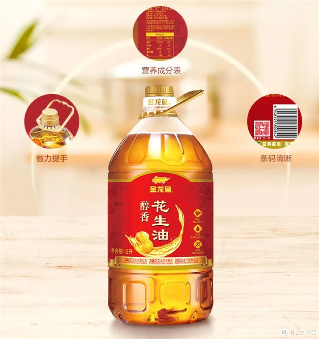 金龙鱼食用油安全相伴,镌刻家的温馨“食”刻