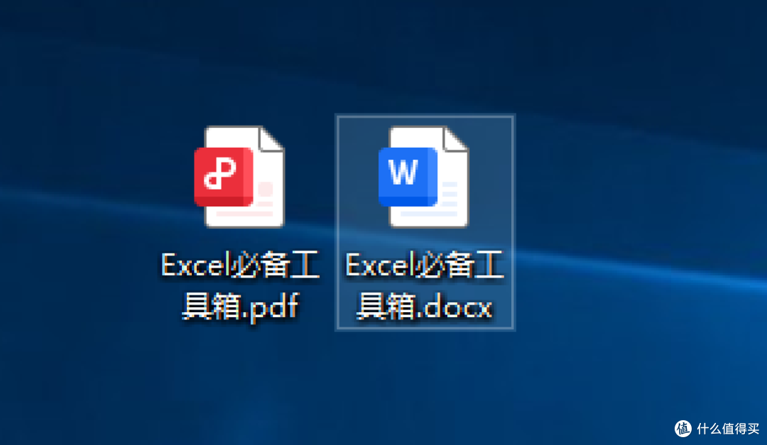 转换后