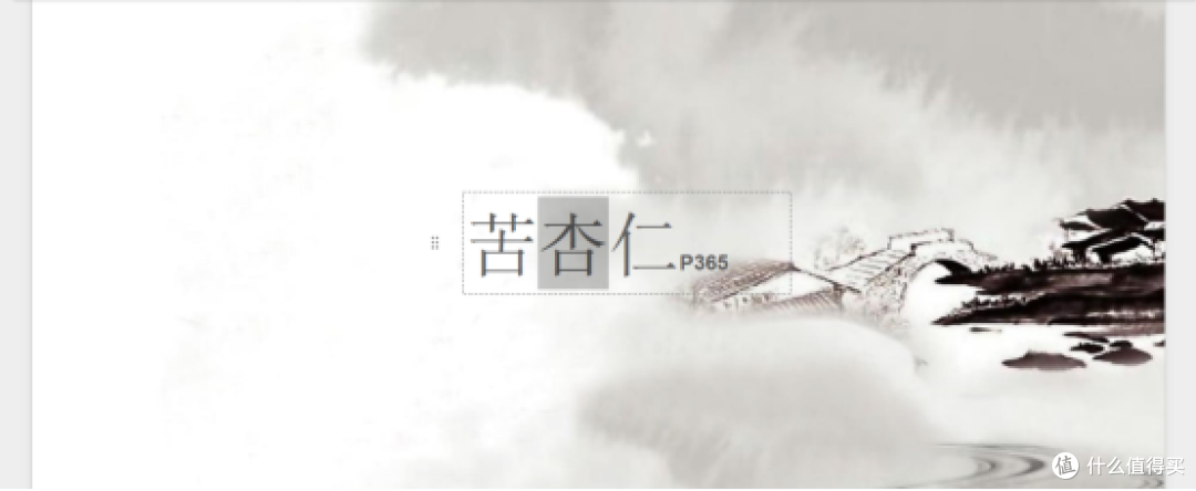 转换后可编辑