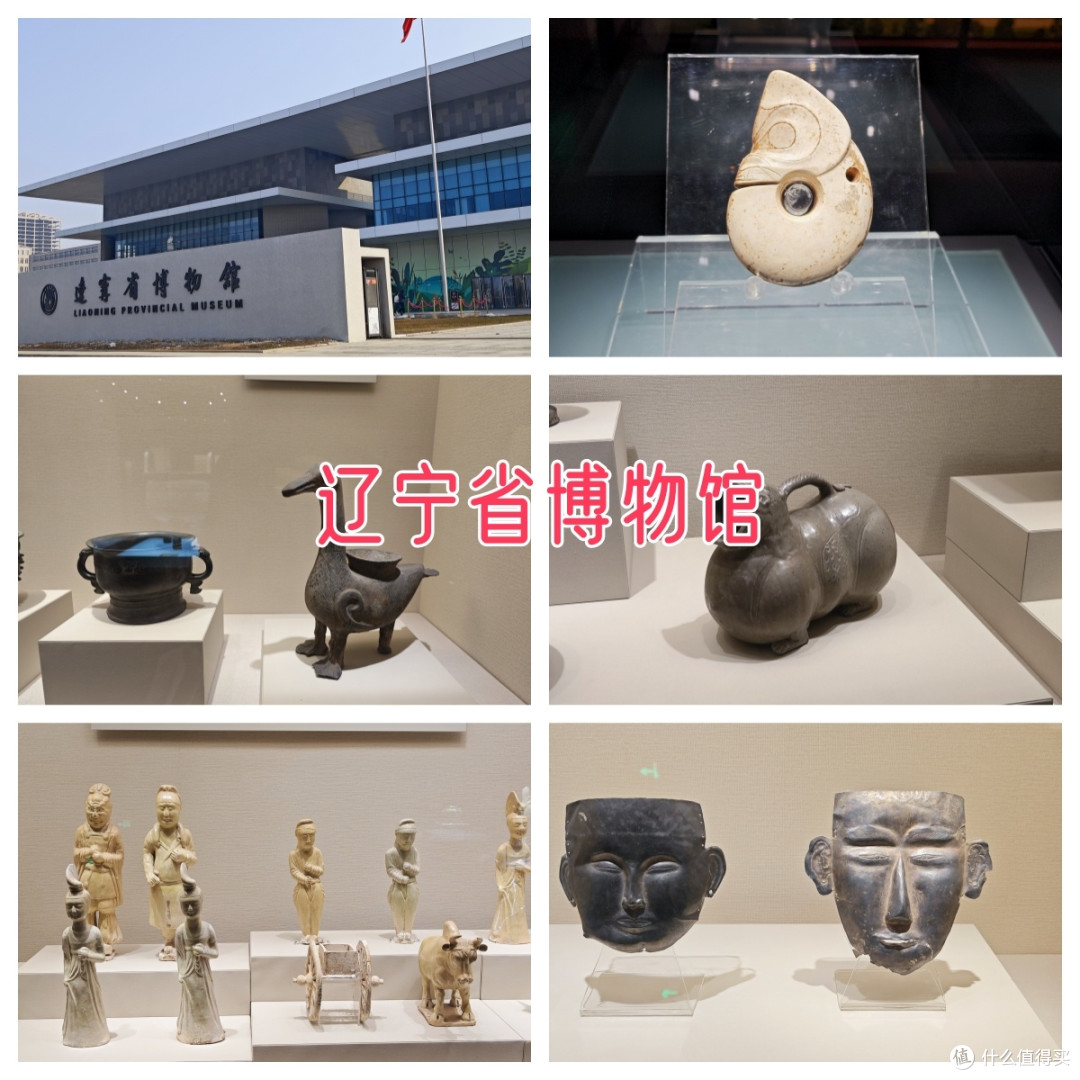 🌟五一自驾游:大连与沈阳的双城之旅✨