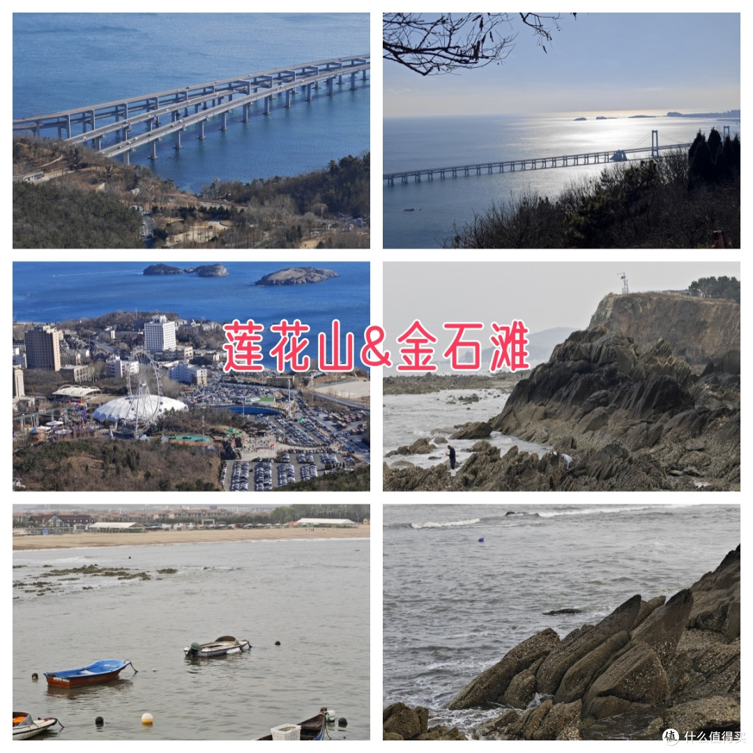 🌟五一自驾游:大连与沈阳的双城之旅✨
