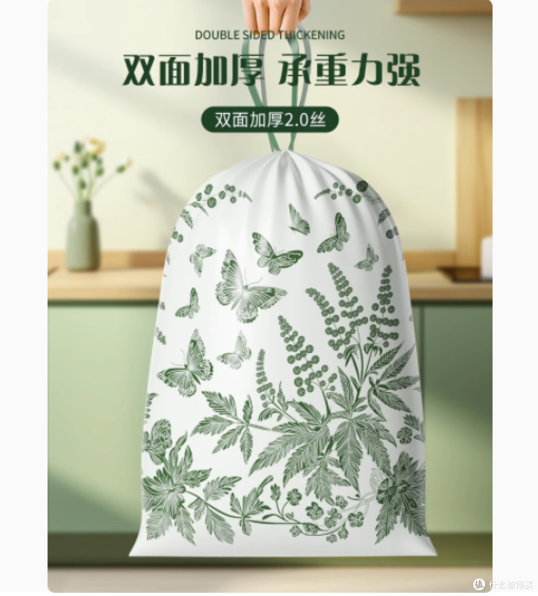 邂逅清新,欧凯斯艾草味垃圾袋