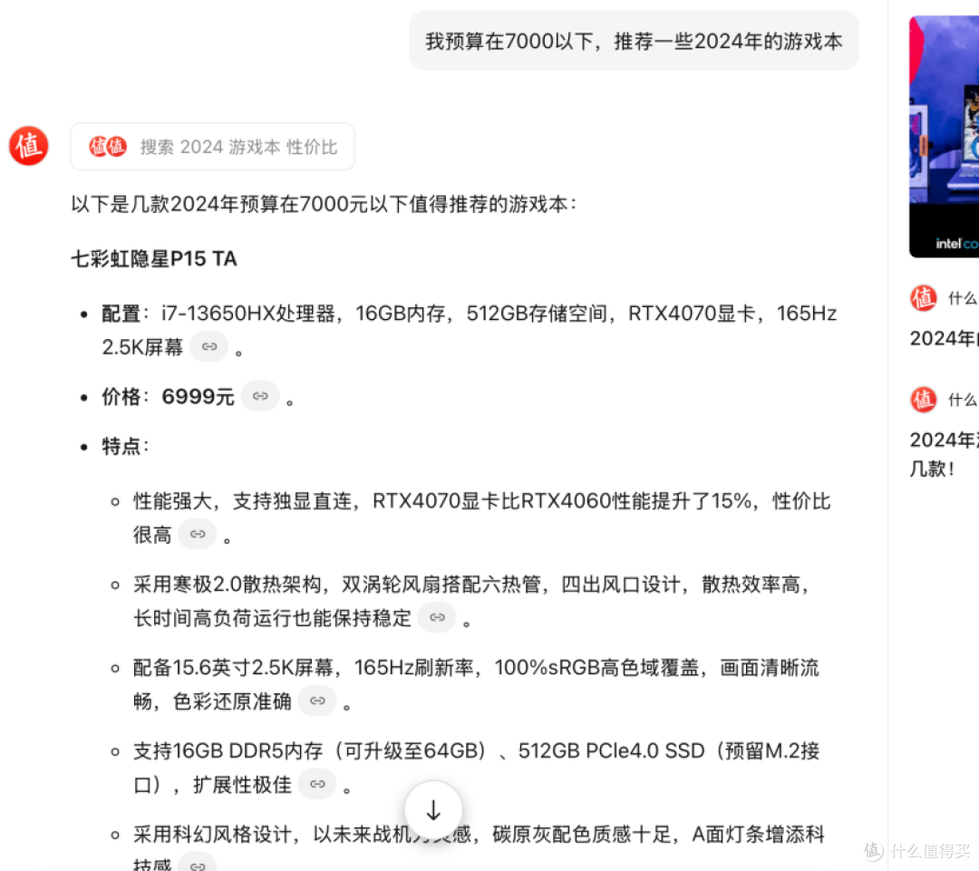 Kimi智能助手全方位使用教程:解锁高效学习与工作的免费AI神器