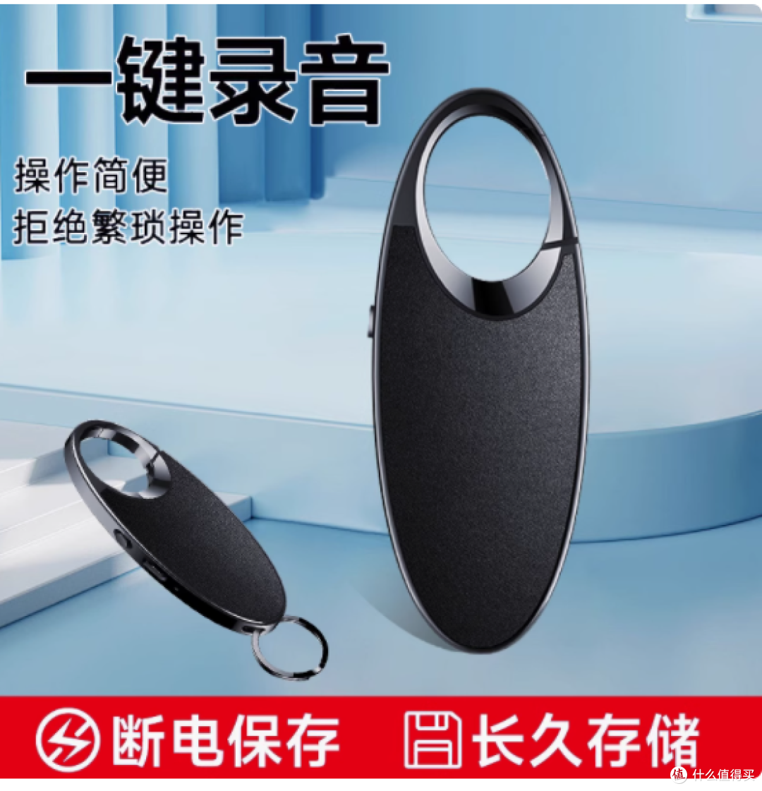 联想录音笔C1——专业高清降噪,助力每一场学习与会谈