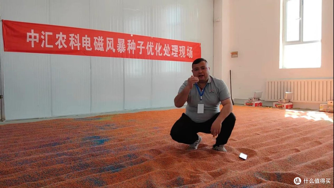 中汇农科电磁风暴种子优化技术赋能春耕生产,推动边疆农业高发展