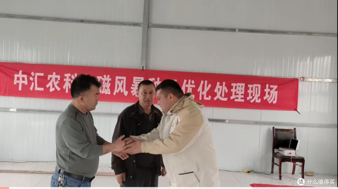 中汇农科电磁风暴种子优化技术赋能春耕生产,推动边疆农业高发展
