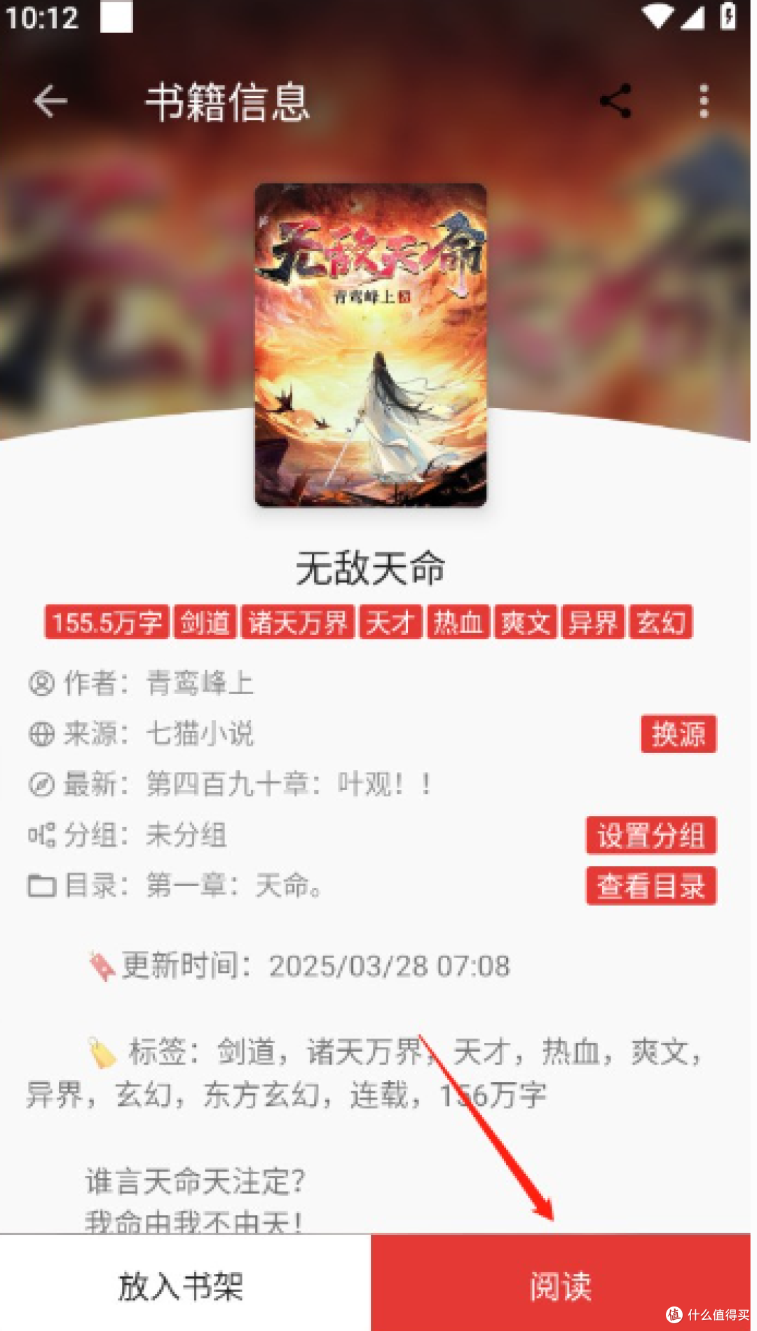 免费软件推荐:奇酷阅读 v1.0.0 —— 海量资源·三合一畅读体验