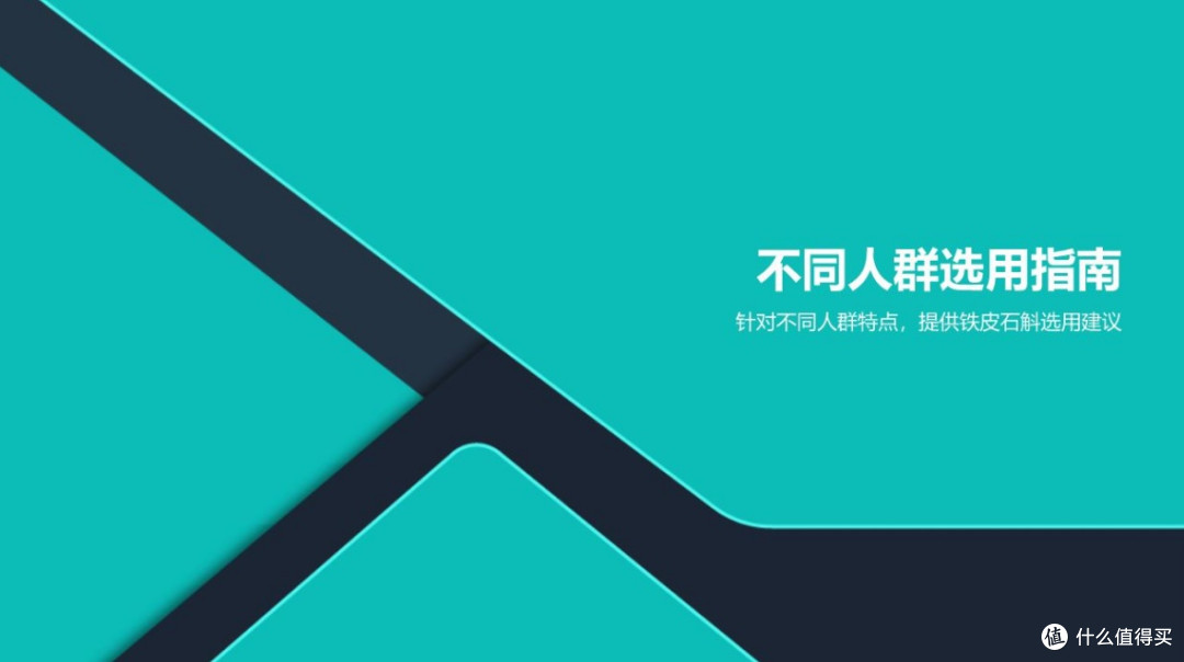 这五款铁皮石斛上榜,品质稳定赢口碑,2025年新鲜出炉榜单