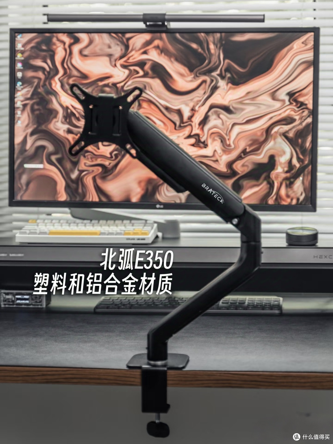 3款显示器支架臂横测,告诉你支架臂如何选!