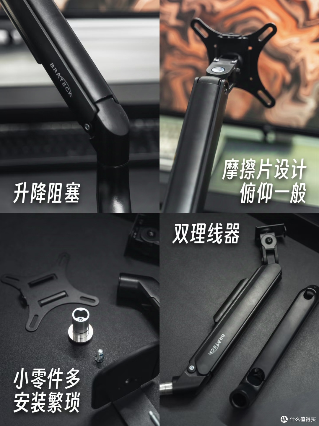 3款显示器支架臂横测,告诉你支架臂如何选!