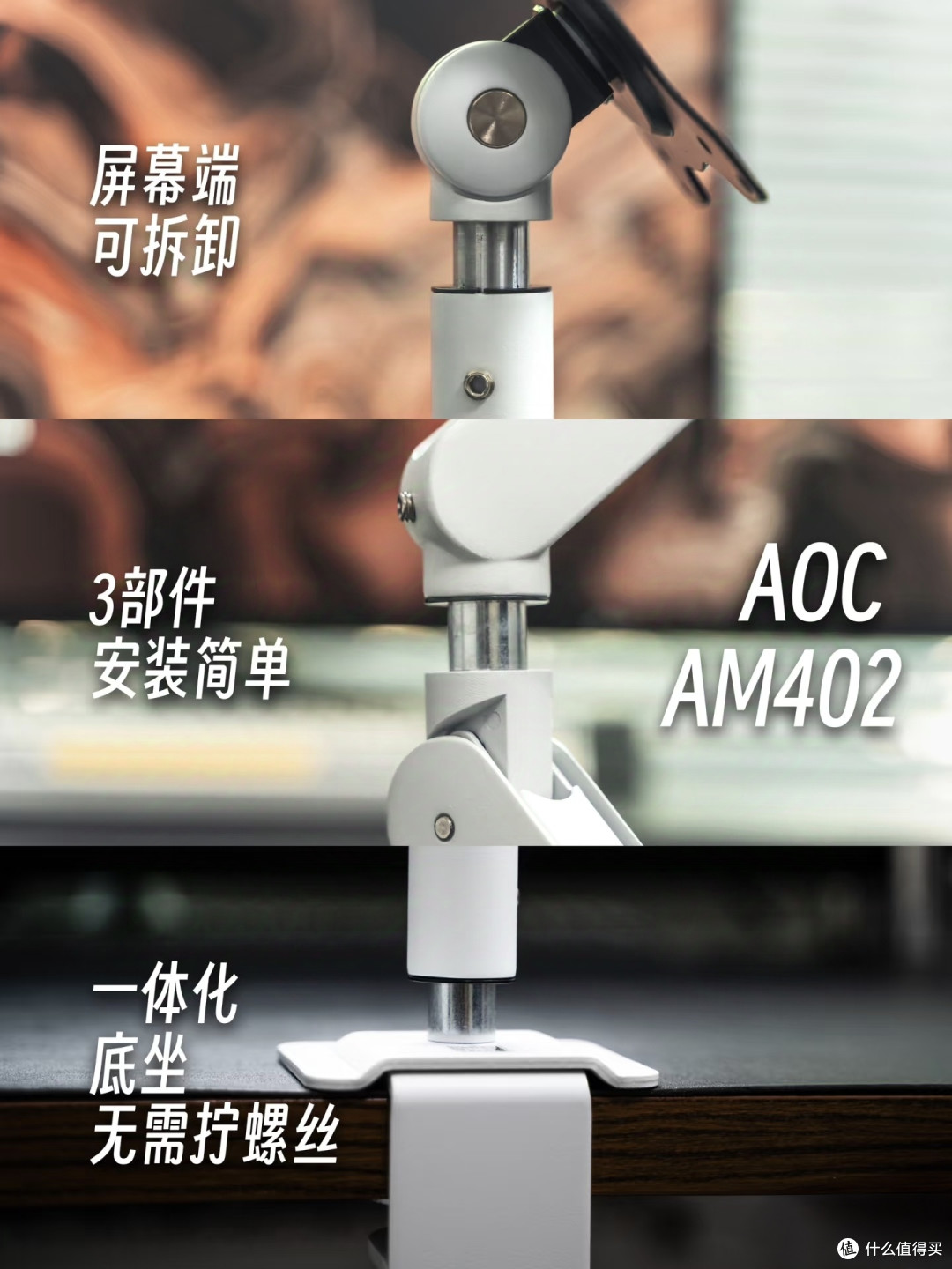 3款显示器支架臂横测,告诉你支架臂如何选!