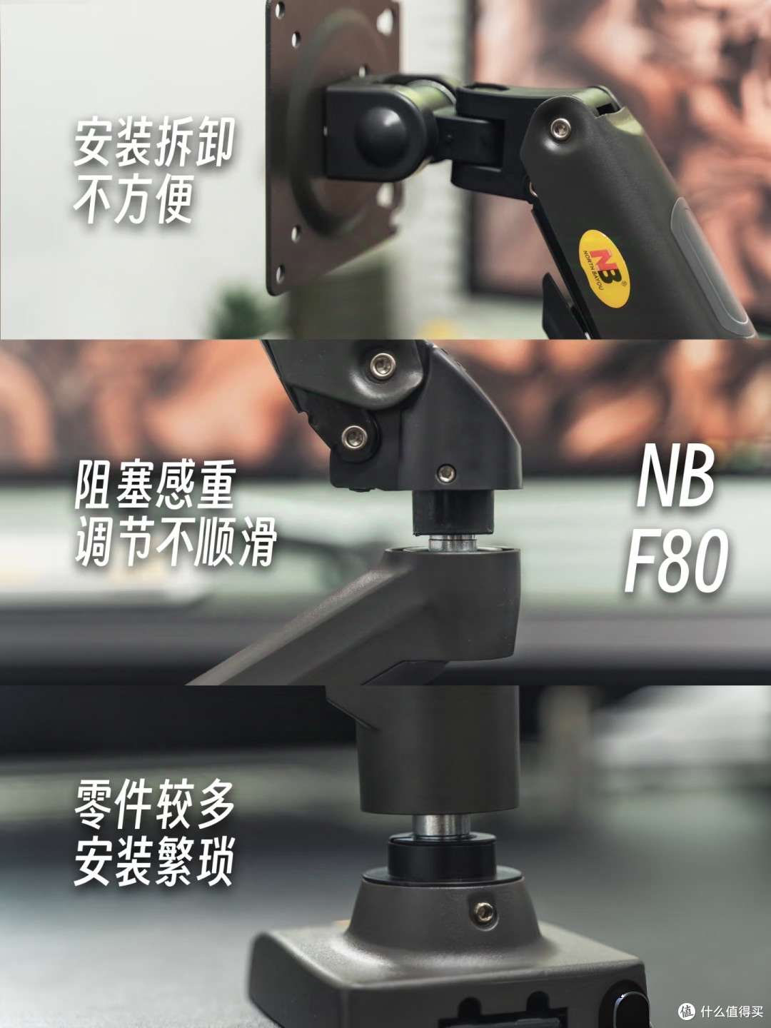 3款显示器支架臂横测,告诉你支架臂如何选!