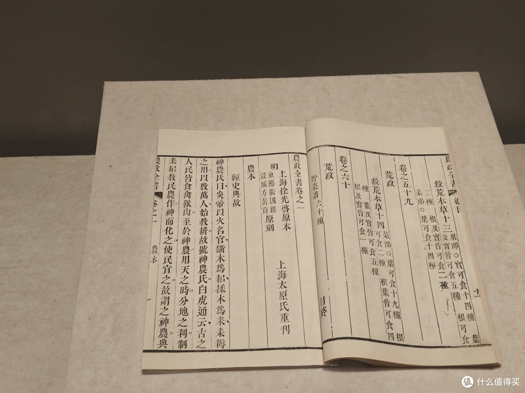 天津博物馆旅游一日记