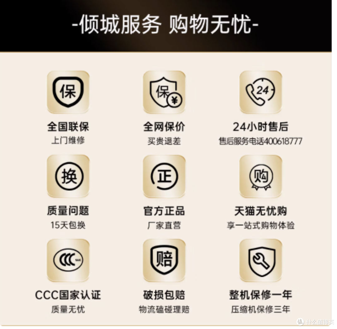 澳柯玛 SC-310W 冷藏展示柜:商用展示的卓越之选