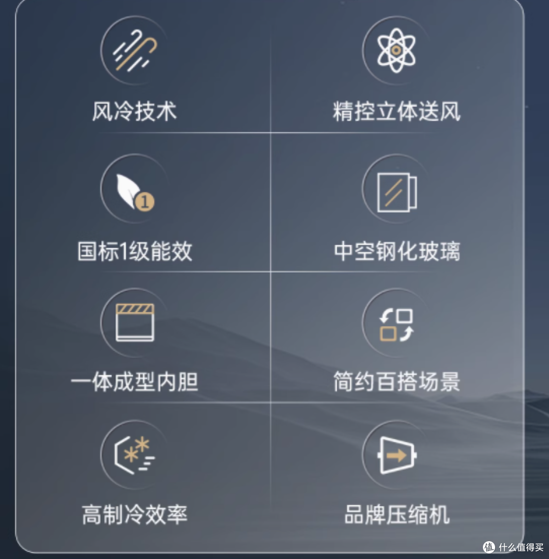 澳柯玛 SC-310W 冷藏展示柜:商用展示的卓越之选