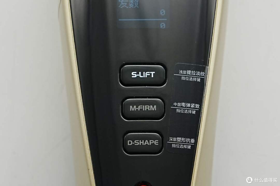 院线超声在家做,极萌氮化镓超声美容仪拆解