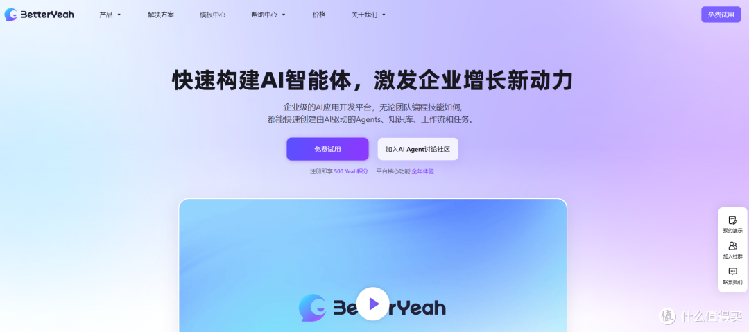 15款免费知识库软件详细对比,哪个更适合你?