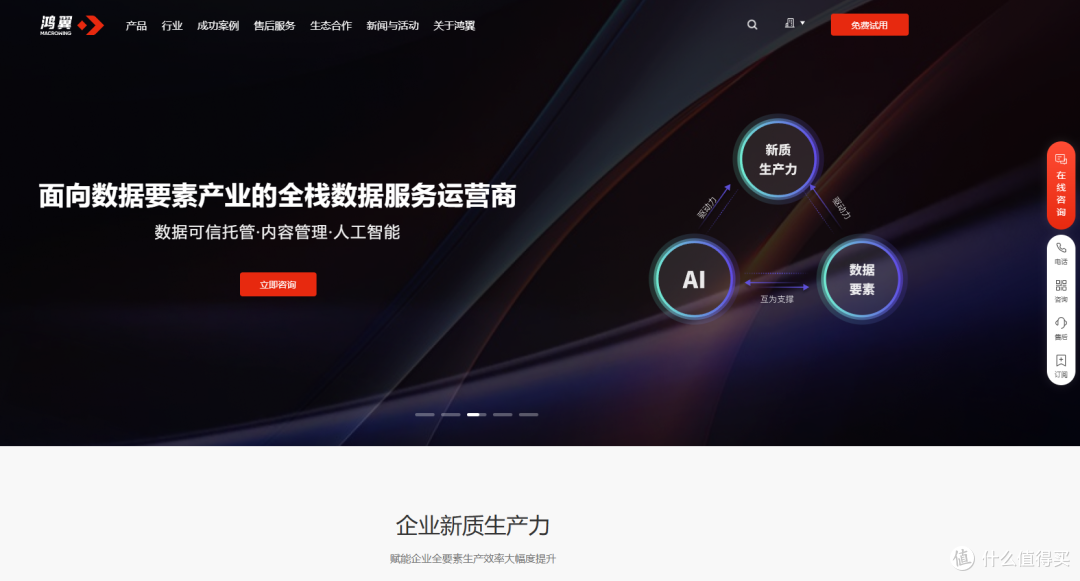 15款免费知识库软件详细对比,哪个更适合你?