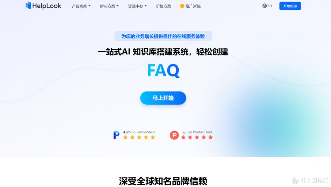 15款免费知识库软件详细对比,哪个更适合你?