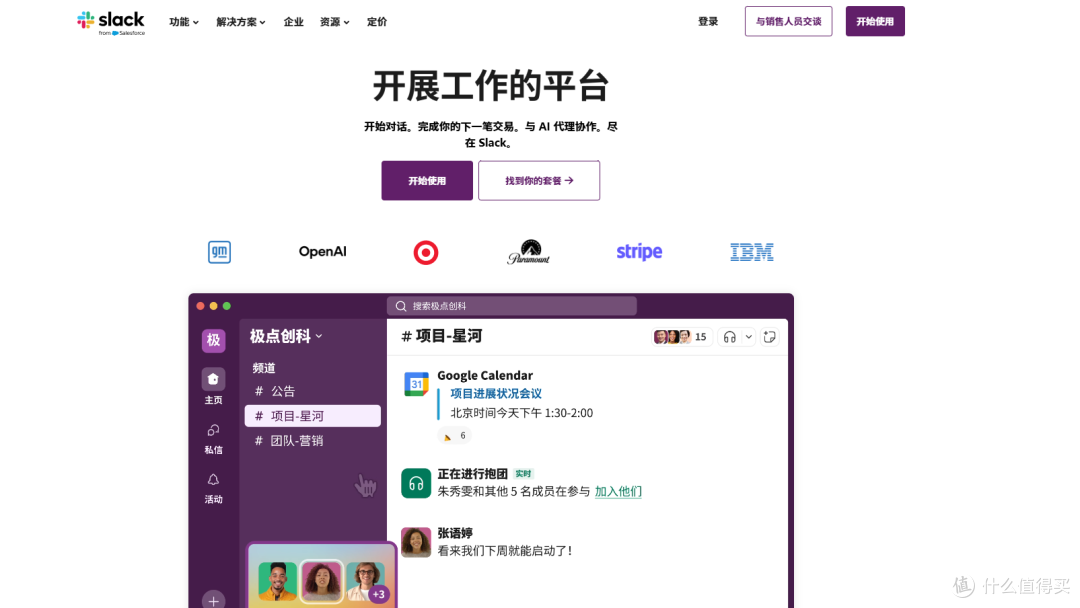 15款免费知识库软件详细对比,哪个更适合你?