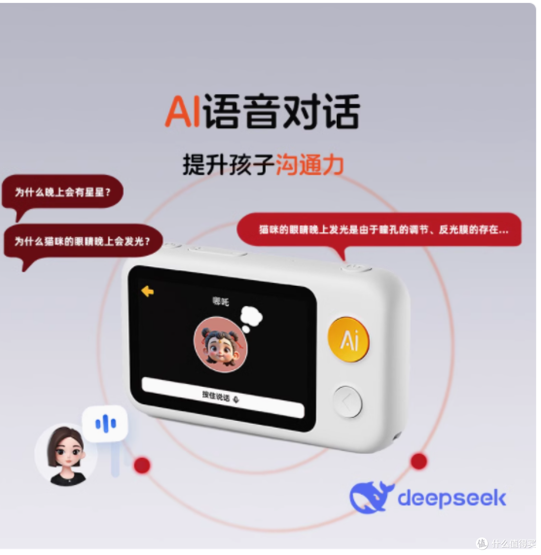 噜咔博士 AI 拍学机:开启孩子探索与学习的全新旅程