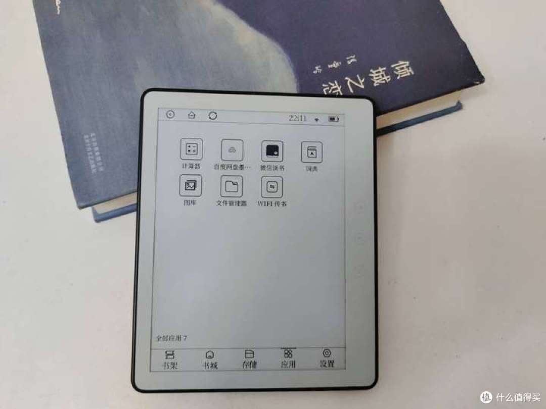 再也不用囤书担心搬家了!花几百块买的AOC 小 Q墨水屏阅读器真香