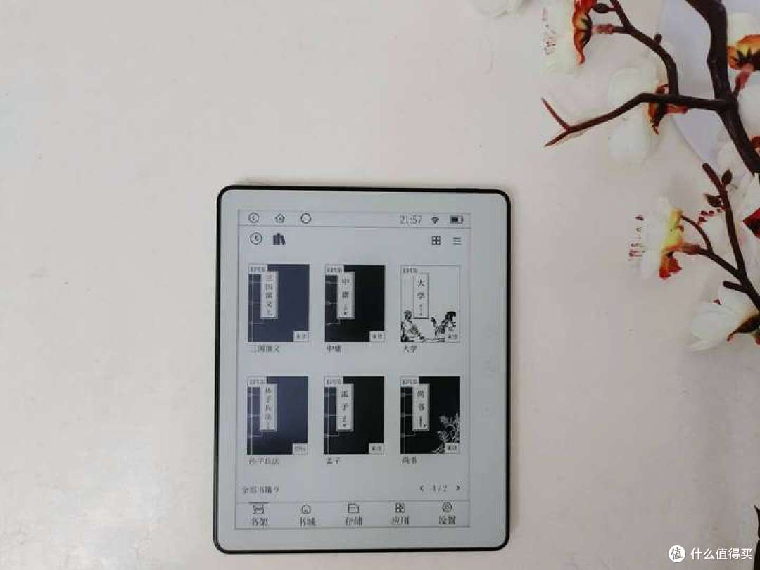 再也不用囤书担心搬家了!花几百块买的AOC 小 Q墨水屏阅读器真香