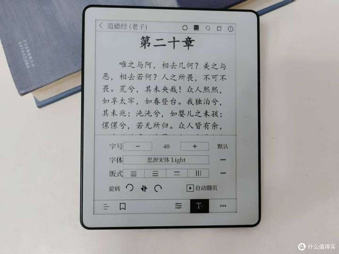 再也不用囤书担心搬家了!花几百块买的AOC 小 Q墨水屏阅读器真香