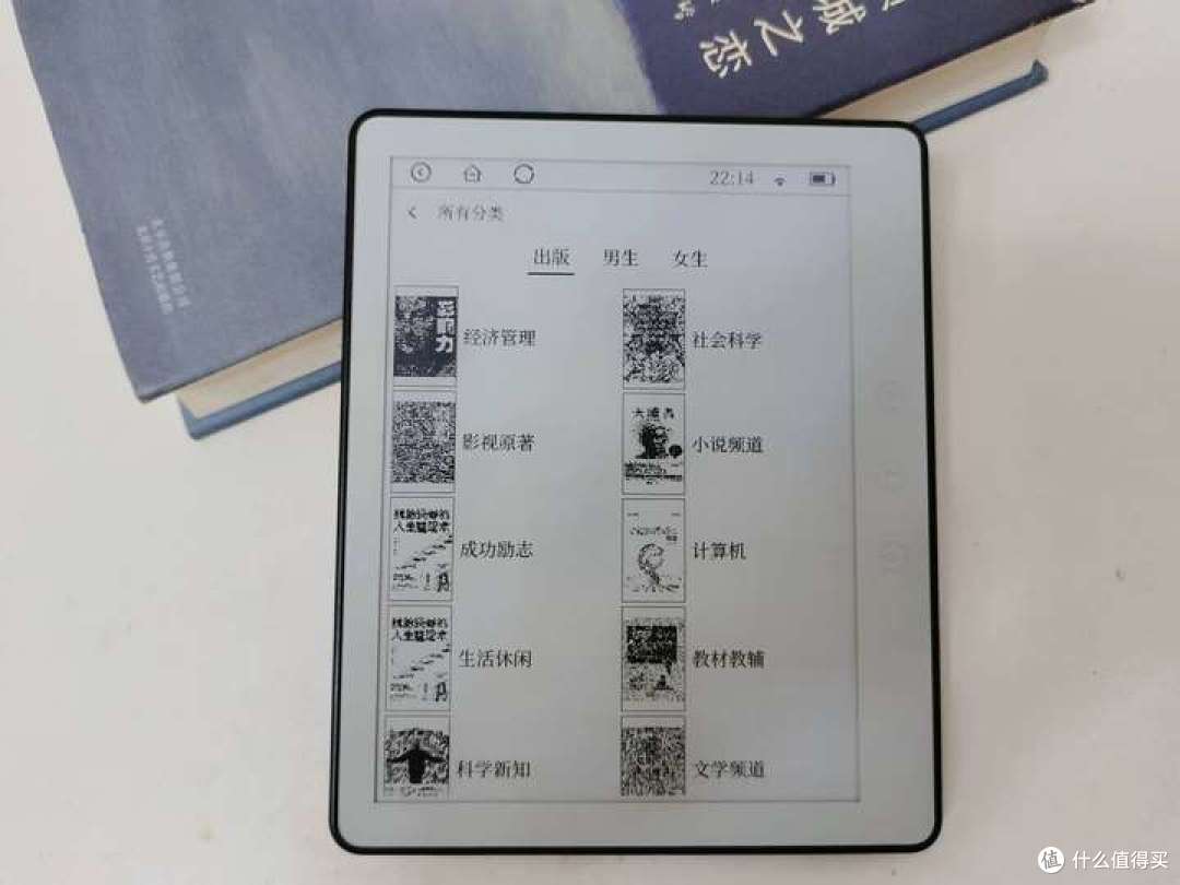再也不用囤书担心搬家了!花几百块买的AOC 小 Q墨水屏阅读器真香