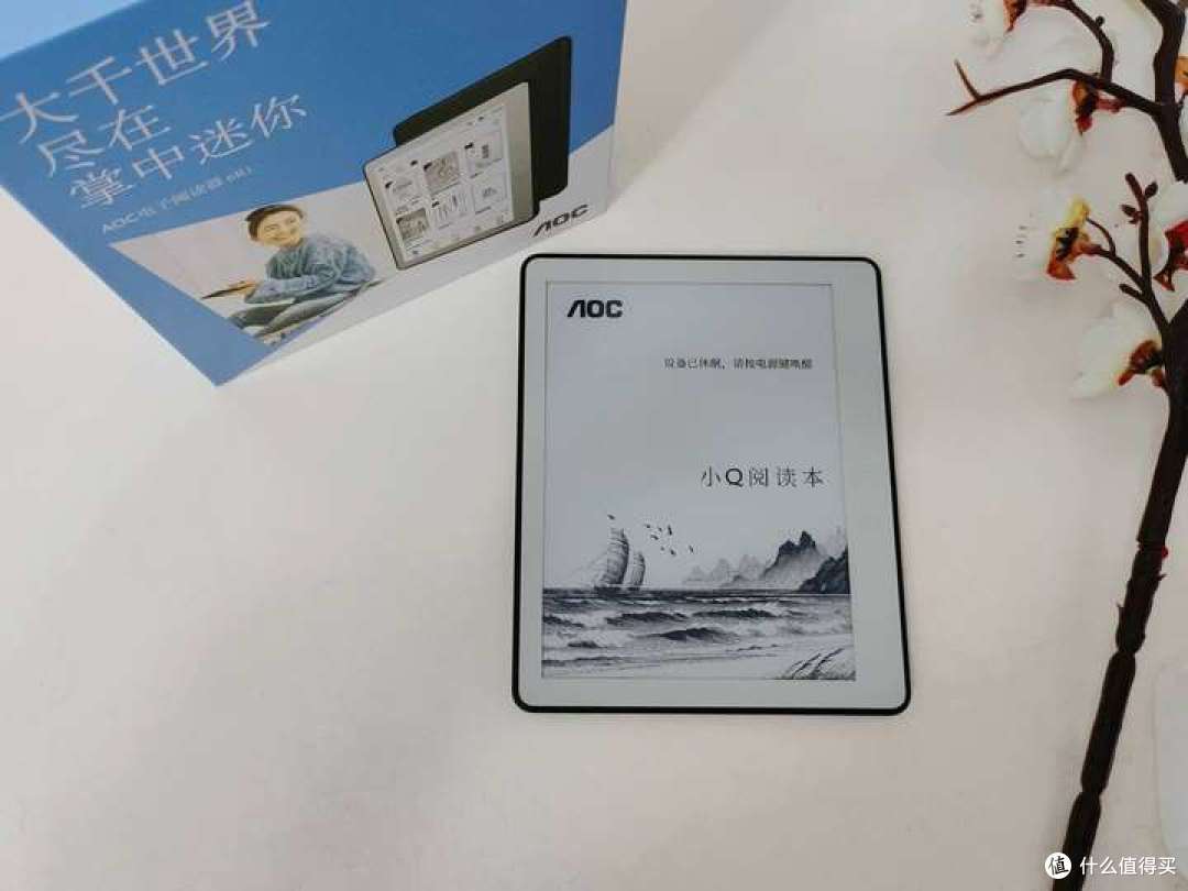 再也不用囤书担心搬家了!花几百块买的AOC 小 Q墨水屏阅读器真香