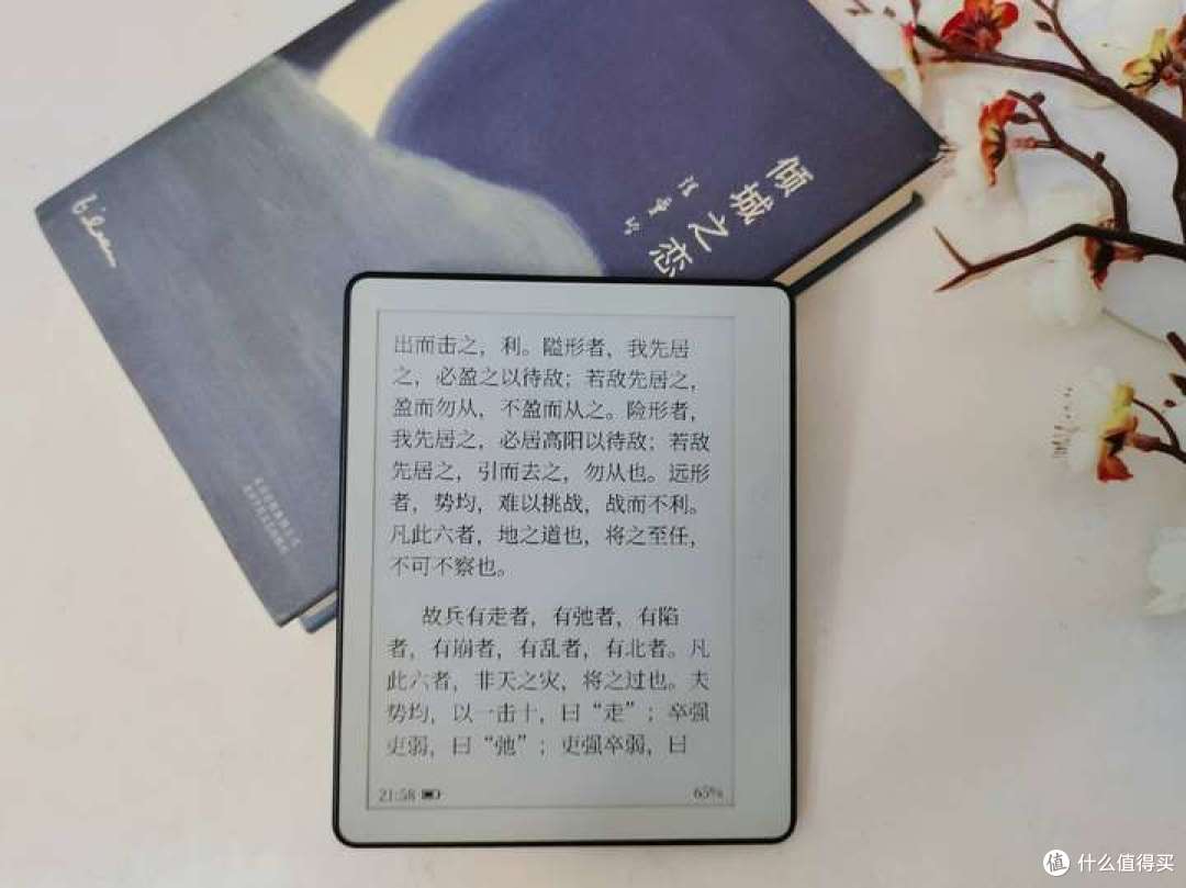再也不用囤书担心搬家了!花几百块买的AOC 小 Q墨水屏阅读器真香