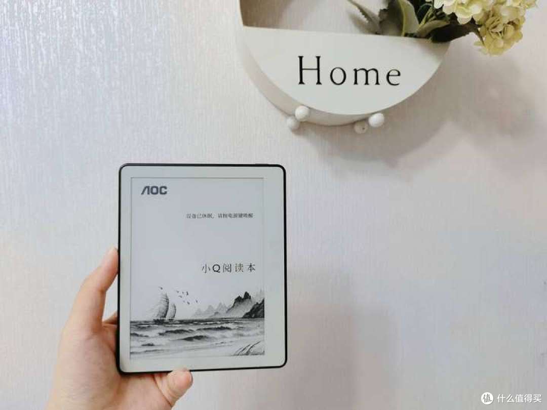 再也不用囤书担心搬家了!花几百块买的AOC 小 Q墨水屏阅读器真香