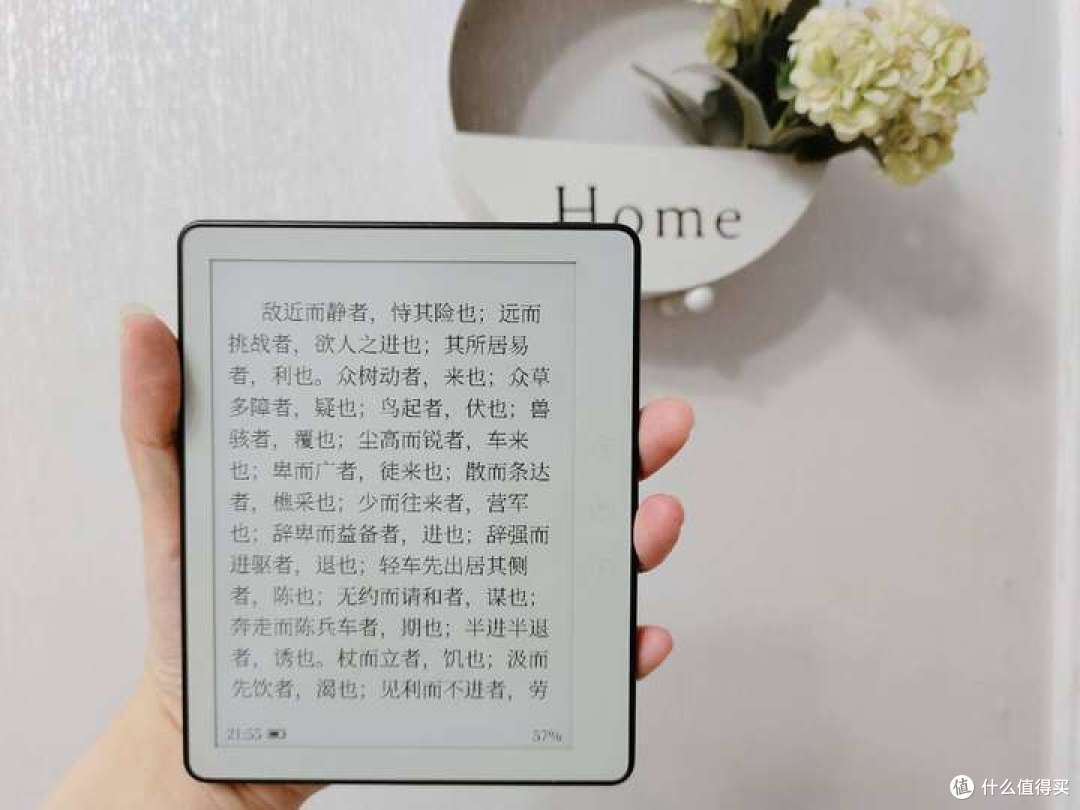 再也不用囤书担心搬家了!花几百块买的AOC 小 Q墨水屏阅读器真香