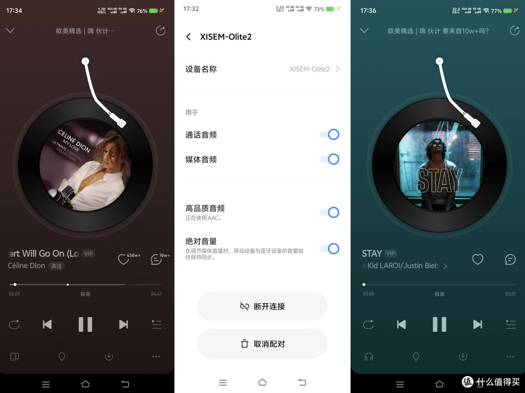百元级耳机天花板!西圣Olite2让你彻底告别“音质焦虑”