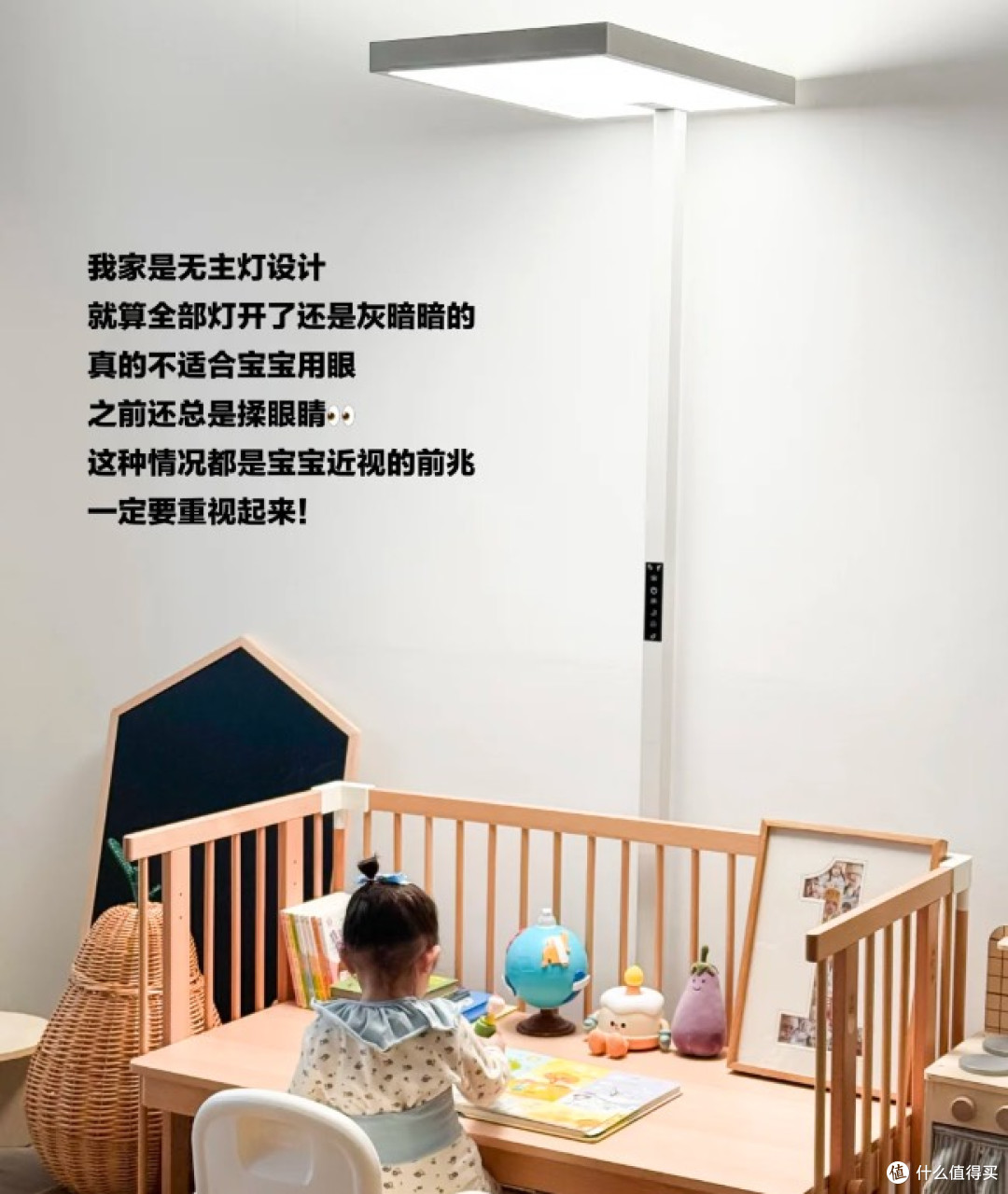 大路灯实测|用了半年才敢说:这钱花得比给娃报护眼班值!