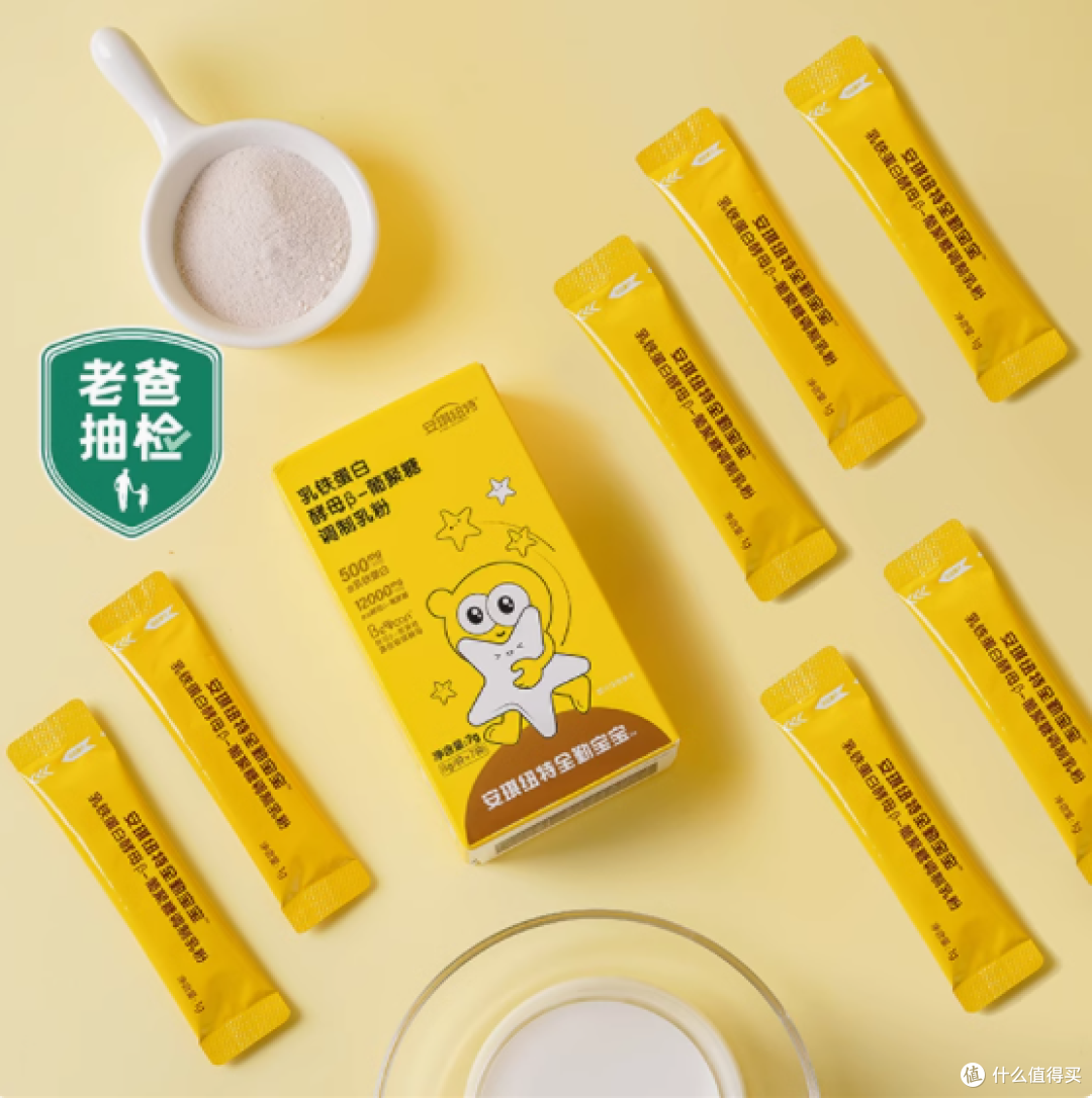 安琪纽特全勤宝宝乳铁蛋白酵母 β 葡聚糖：为宝宝健康成长护航