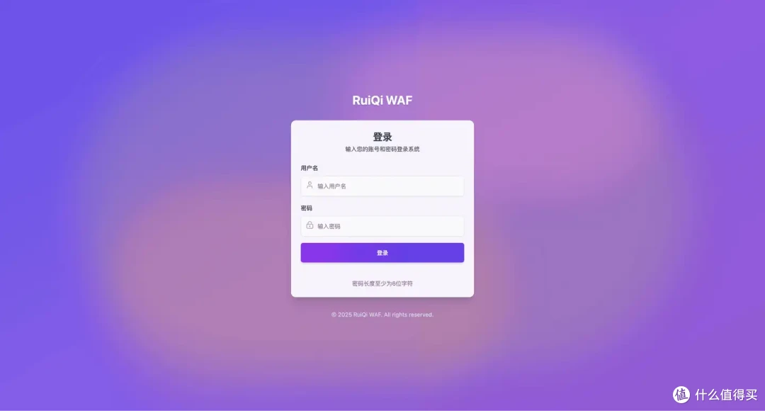 WAF Demo 成果截图 - 概览