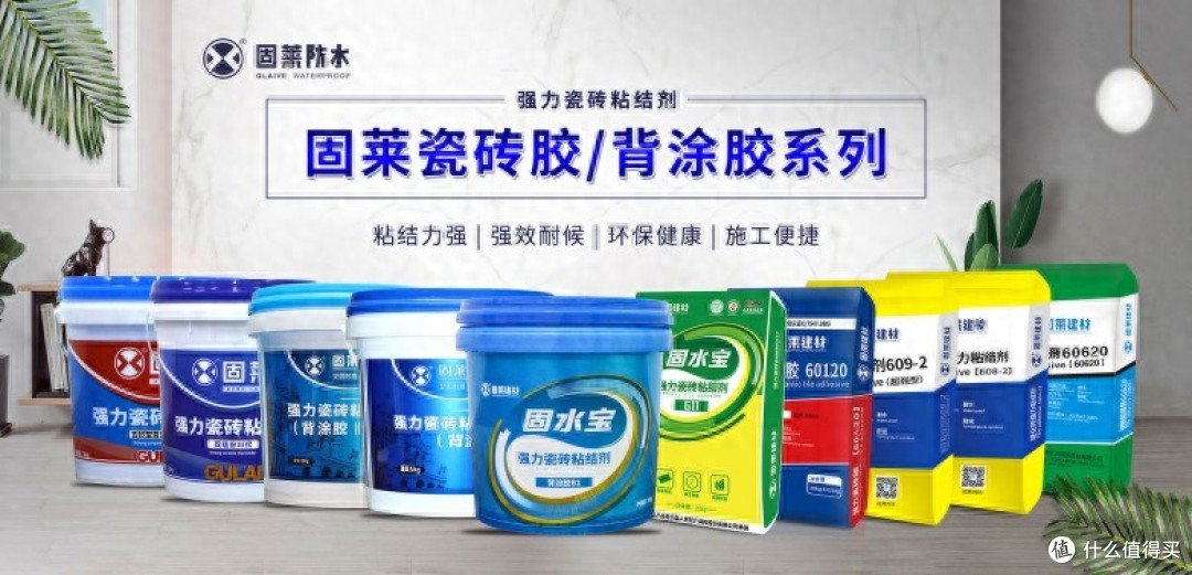 瓷砖胶环保疑云:甲醛真相与优质环保产品选购指南!