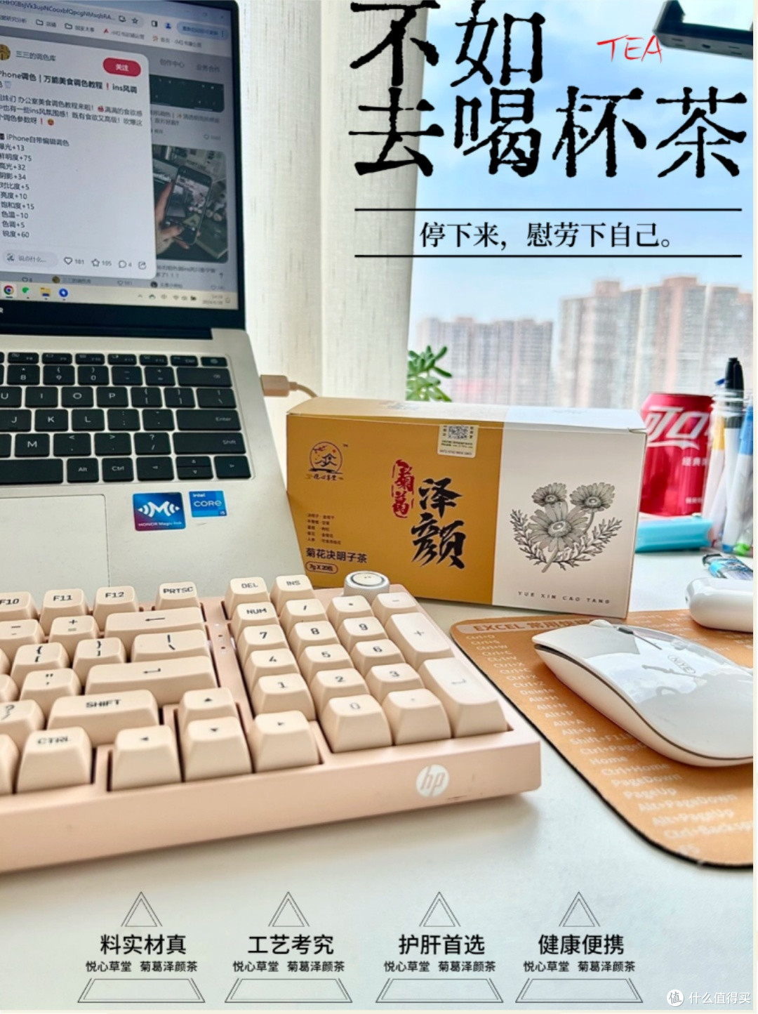 「熬夜自救指南」| 打工人必备的护肝秘籍