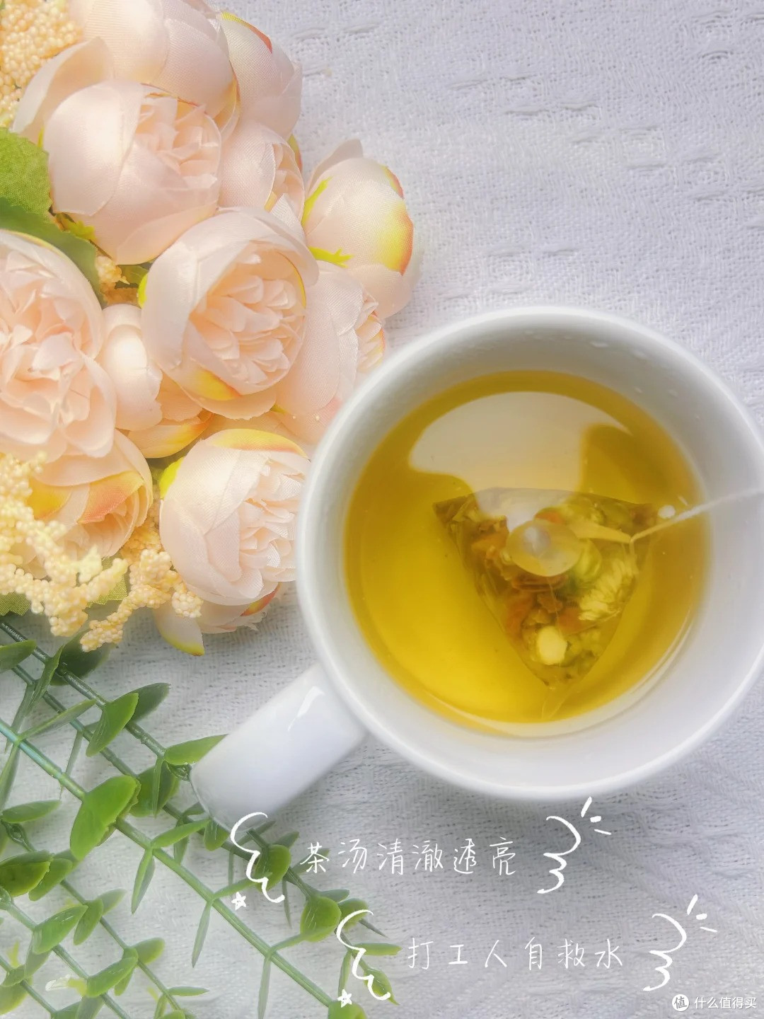 护肝养生茶丨以草本之力守护肝健康