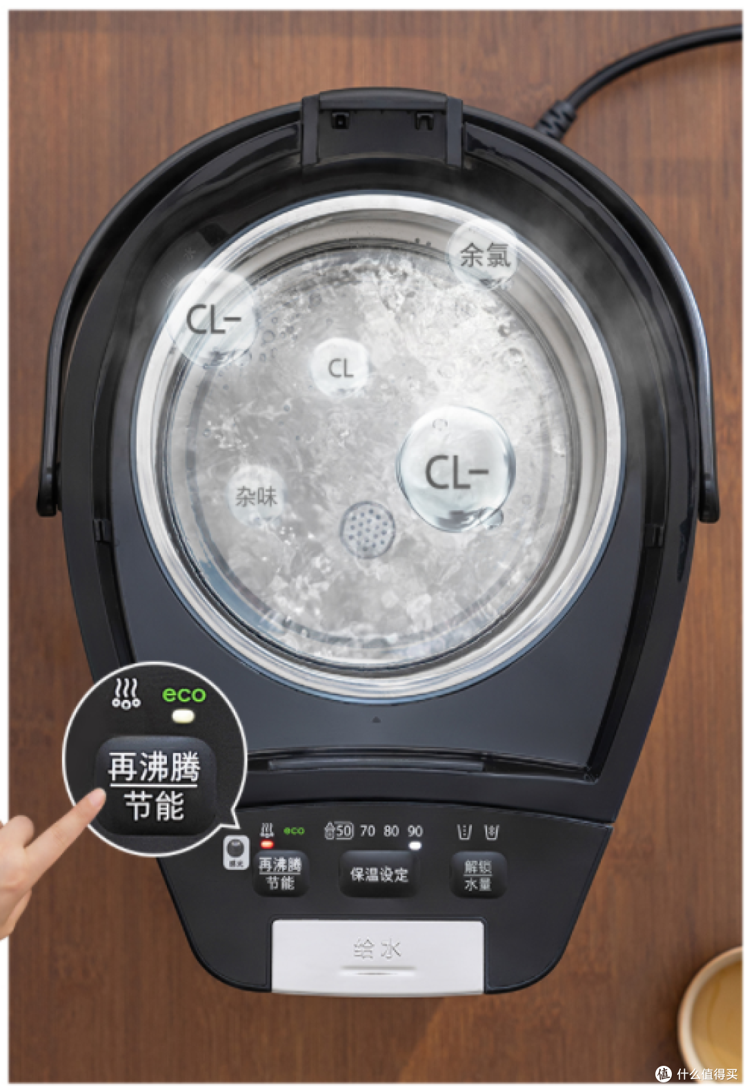 东芝 TP-50DRTC 热水壶:生活中的温暖守护者