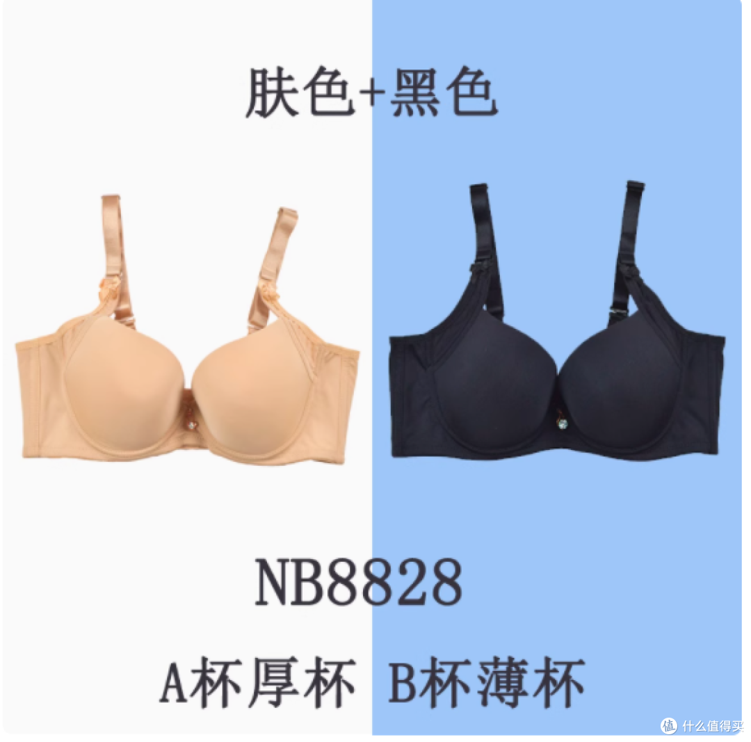 紫妮蓉旗舰店:夏日深V无痕内衣,唤醒你的自信魅力