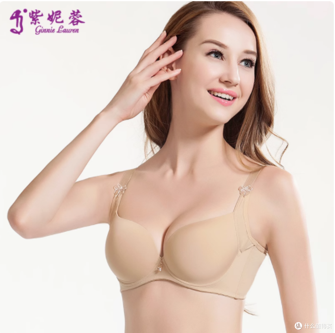 紫妮蓉旗舰店:夏日深V无痕内衣,唤醒你的自信魅力