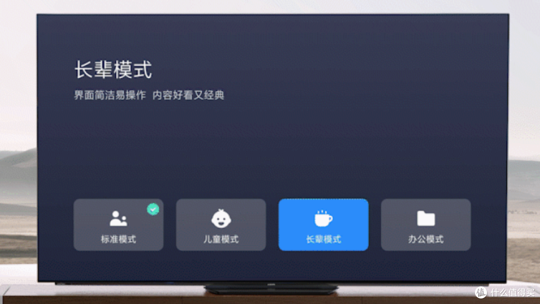 适合老人的家电怎么选?使用便利、字大、简易操作的家电有哪些?