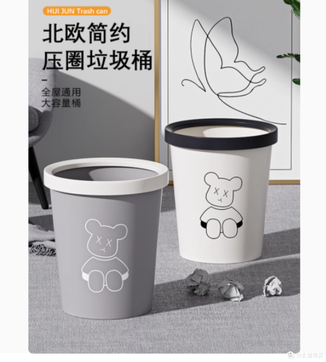 川为压圈式垃圾桶:家居颜值与实用的完美融合