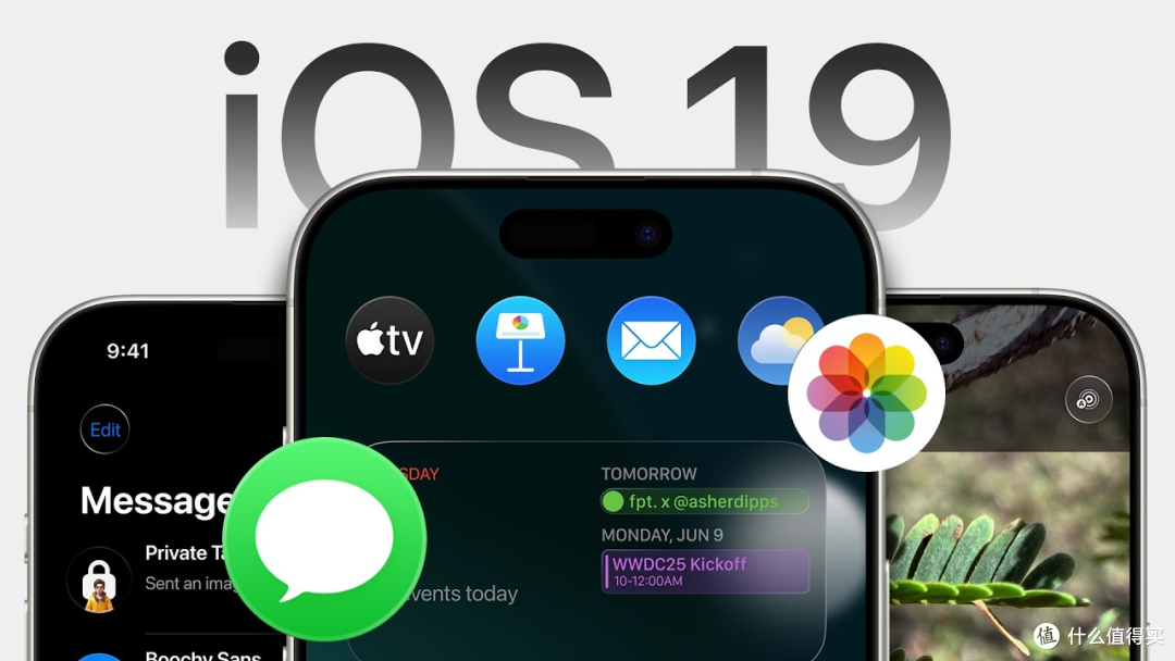 苹果iOS 19将于下月正式发布 全新UI风格 果味更浓了